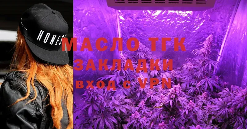 где купить наркоту  Инта  Дистиллят ТГК Wax 